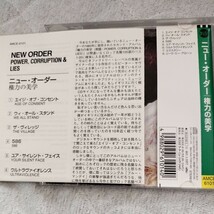 ニュー・オーダー/権力の美学　CD　 解説 歌詞 対訳付　NEW ORDER POWER, CORPRUPTION &　LIES_画像2