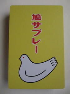 ★☆★　豊島屋 / 鳩サブレー 缶入１６枚　★☆★