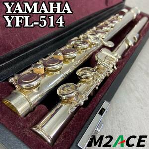 美品　YAMAHA　ヤマハ フルート Flute 木管楽器 YFL514　ピントップアーム　頭部管銀製　EC頭部管 カバードキィ　オフセット　プロモデル