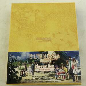 【Blu-ray】アニメ CLANNAD -クラナド- ～AFTER STORY～ Blu-ray Box　初回限定生産 アフターストーリー