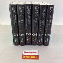【 陰の実力者になりたくて！ 】 ライトノベル 1～6巻 まとめ イラスト/東西 ・著/逢沢大介 セット ラノベ_画像1