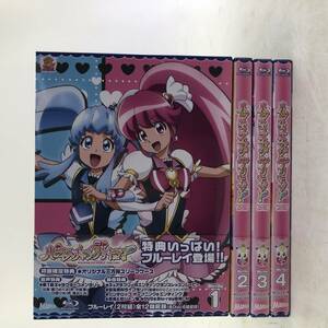 【Blu-ray】全巻セット ハピネスチャージプリキュア! 初回版 全4巻セット 1巻～4巻