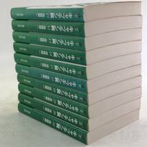 【42冊セット】文庫 コミック まとめ/キャプテン翼 1巻～15巻、17巻～21巻/ワールドユース編 全巻/ROAD TO 2002 全巻/高橋陽一_画像6