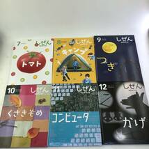 【18冊セット】児童書 図鑑等 まとめ/かがくのお話25・いきもののお話25/トーマス大図鑑/ちがいはっけん図鑑/昆虫/カブトムシ クワガタムシ_画像5