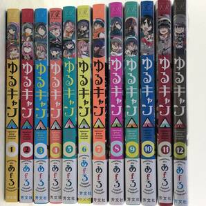 【62冊セット】コミック まとめ/鬼滅の刃 全巻/ゆるキャン△ 1巻～12巻/スパイファミリー 1-10/推しの子 1-6/BORUTO/口が裂けても等の画像2