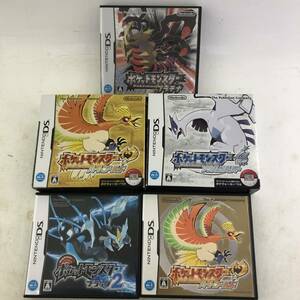 1円～【5点セット】DS ソフト まとめ/ポケットモンスター ハートゴールド/ソウルシルバー/プラチナ/ブラック2/動作確認済み