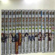 【59冊セット】コミック まとめ/ありふれた職業で世界最強 1-7/賢者の孫/ゴブリンスレイヤー/異世界魔王と召喚少女の奴隷魔術等_画像5