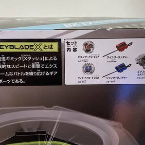 ベイブレードエックス BX-17 バトルエントリーセット BEYBLADE Xの画像5