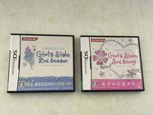 【2点セット】ニンテンドーDSソフト ときめきメモリアル Girl’s Side 3rdStory＋ときめきメモリアル Girls Side 2nd Season