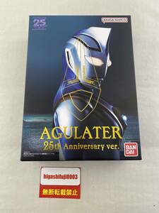 【 ウルトラレプリカ アグレイター 25th Anniversary ver. ウルトラマンガイア 】 変身 音声・発光ギミック 特撮 ヒーロー テレビ 25周年