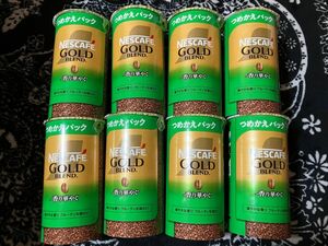 ネスカフェ ゴールドブレンド エコ システムパック バリスタ ９５g ８本 詰替 香り華やぐ レギュラーソリュブルコーヒー