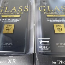 2個セット iPhone XR 背面ガラスシェルケース スクエア ダークグレー_画像7