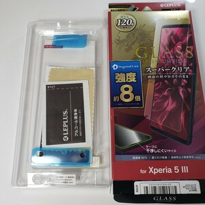 Xperia 5 III 開封品未使用 保護ガラスフィルム