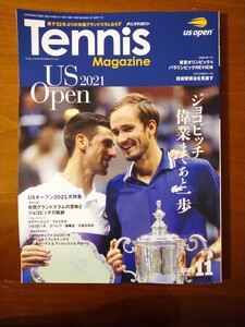 テニスマガジン ２０２１年１１月号 （ベースボール・マガジン社）