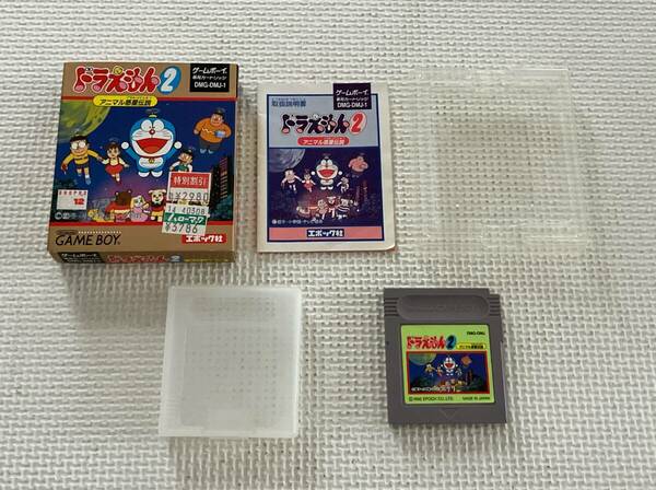 24-GB-15　ゲームボーイ ドラえもん2 アニマル惑星伝説　動作品　GB