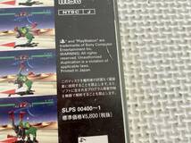 24-PS-142　プレイステーション　トバルナンバーワン TOBAL No.1　動作品　PS1　プレステ1　☆ディスク2は欠品_画像6