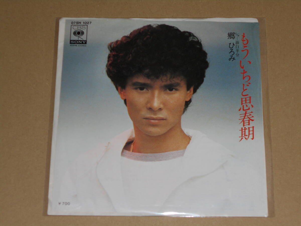 2024年最新】Yahoo!オークション -面白半分(レコード)の中古品・新品