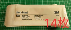 【送料無料】 3M インサイズドレープ 14枚 Steri-Drape 1035　手術　オペ　ドレープ　