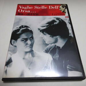 Cell DVD/Kinoya версия/комментарий "Kumazu no Pale Star Shadow" Claudia Cardinale/Lucino Visconti (режиссер)