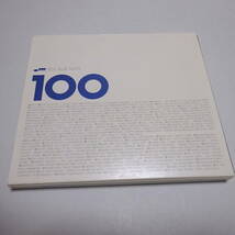 国内盤/2CD「BEST BLUE NOTE 100」ベスト・ブルーノート_画像2