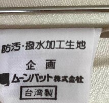 P36 新品未使用　メンズ　大きい折り畳み傘　直径96cm　デュポン社製　防汚・撥水加工生地　ムーンバット　ベージュ　かさ　アンブレラ_画像7