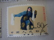 160228H01-0321H■中国切手■1962年　紀94　梅蘭芳舞台芸術　8種完　消印有り_画像7