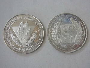 160313H22-0323H-A2■インド■銀貨2枚セット　1974 50ルピー銀貨／1973 20ルピー銀貨　コイン・硬貨　アンティーク