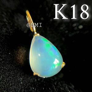 K18 天然石オパール　ペアシェイプ　カボション　18金イエローゴールド　ペンダントトップ　チャーム　opal PEAR