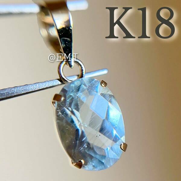 【スペシャルプライス☆☆】 K18 天然石アクアマリン　5×7 ペンダントトップ　チェッカーカット　aquamarine 18金