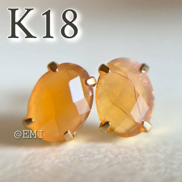 【スペシャルプライス☆】 K18 天然石ファイアオパール　オーバル　ピアス　18金イエローゴールド2
