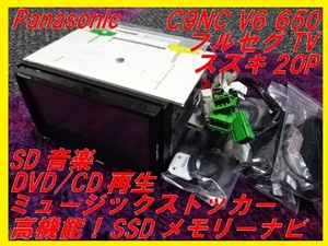 【Panasonic】SSDメモリーナビ■C9NC V6 650■スズキ20P■フルセグTV■高機能SSD■パナソニック■即決！