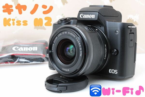 美品★Canon EOS Kiss M2★最新機種♪4K＆自撮り＆wifi搭載♪高性能ミラーレス一眼レフカメラ★お出かけやご旅行に