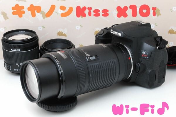 Wi-Fi★美品★レンズ3本★Canon Kiss X10i★最新機種★超高性能デジタル一眼レフカメラ★トリプルレンズ★