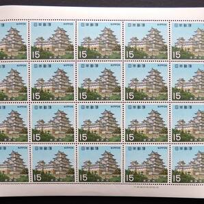 【 未使用品 】 昭和44年 1969年 切手シート 記念切手 \15 × 20枚 国宝 「 姫路城 」の画像1