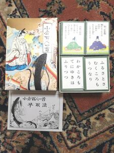 ★最終価格★　小倉百人一首 かるた 百人一首 平安 坊主めくり　光る君へ カードゲーム　パーティー