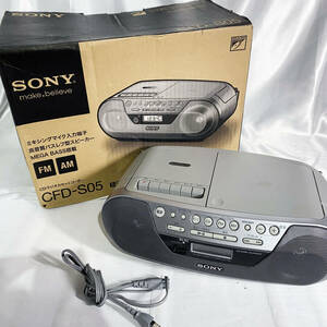 ◎★ 中古★SONY　CFD-S05 CDラジカセ　CD/AM/FM/カセット　【CFD-S05】D64L