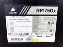 ★ 中古★Corsair RM750x 80PLUS 750W静音電源ユニットCP-9020092-JP【RM750x】D5QH_画像6