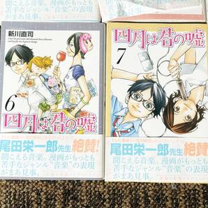 ◎★ 中古★漫画 四月は君の嘘 全11巻 新川直司 月刊少年マガジン 講談社コミックス まんが 本【漫画全巻セット】D6THの画像5