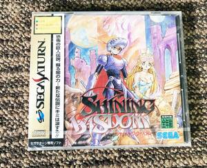 ◎★ 中古★SEGA SATURN　ゲームソフト　「SHINING WISDOM（シャイニング・ウィズダム）」【GS-9057】D1UO