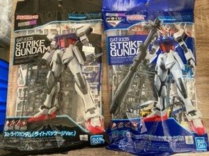 （A）(B)ガンプラ　エントリーグレード　ストライクガンダム（ライトパッケージVer.）(ソリッドクリアアナザー　バズーカー装備ver.)