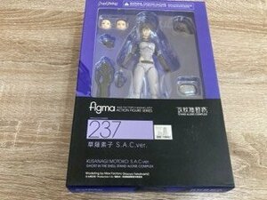 figma(237)草薙素子　S.A.C.ver　攻殻機動隊　