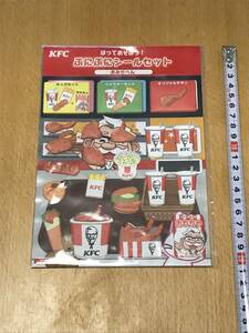 ★ ケンタッキー プニプニシール KFC ★