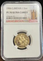 ☆最高判定☆ヤングエリザベス　1984年 １ソブリン金貨NGC PF 70 ULTRA CAMEO_画像2