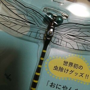 おにやんま君 2個セット 虫よけ 虫除け 家庭保管品 未開封 未使用 アウトドア 釣り などにの画像2