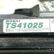 Y403 工具 エアータッカー タッカー WAKAI TS41025 ジャンク品 中古 訳あり_画像6