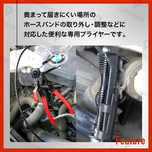 ホース クランプ プライヤー クリップ ワイヤー ペンチ 取り外し 専用 工具 DIY ラジエーター ホース バンド コネクター 車 バイク g234 2_画像2