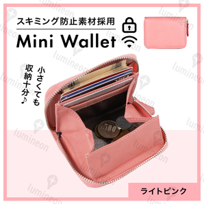 ミニ財布 コインケース スキミング防止 本革 小銭入れ コンパクト 小型 取り出しやすい おしゃれ 運気 金運 レディース メンズ g067b 3