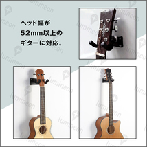ギター ハンガー ベース 2本 セット ネジ付き 高強度 ホルダー 壁掛け フック 立て掛け ラック ホルダー スタンド 収納 小物 楽器 g054 3_画像3