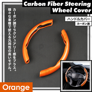  steering wheel cover steering gear car car supplies car goods accessory light car normal car S size M stylish lovely interior O type D type g250b 3