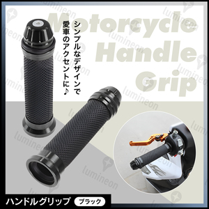 バイク 用 ハンドル グリップ エンド カバー 用品 オートバイ アクセサリー 原付 スクーター ホンダ カワサキ ヤマハ 22.2mm g251a 2